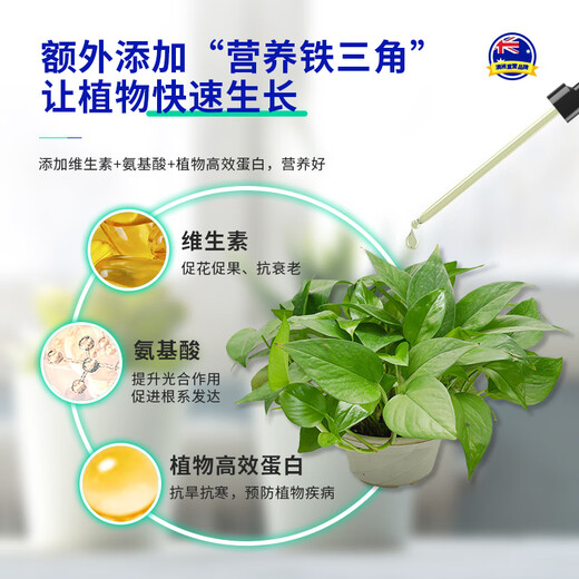Tang Benchen Green Rooting Liquid Hydroponic Plant Special Nutrient Solution Promotes Growth, Rooting and Seedling Potassium Fulvic Acid Fertilizer 2 Bottles of Rooting Liquid + 1 Bottle of Vitality