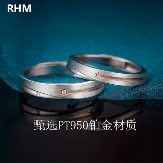 RHM Platinum Couple Ring PT950 Pole Star Ring for Men and Women Customized Engraving Birthday and Valentine's Day Gift for Girlfriend Platinum Ring (Female) + Certificate + Gift Box