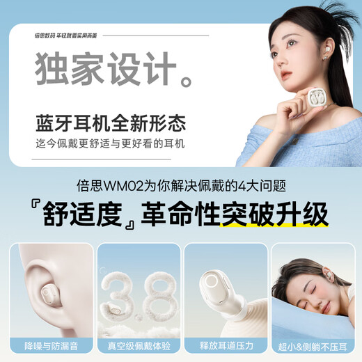 Baseus WM02 in-ear true wireless Bluetooth sleep headset music call game low latency Bluetooth 5.3 physical noise reduction suitable for Apple Huawei Xiaomi gift