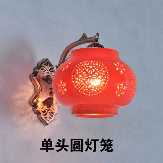Yaotian New Chinese Style Red Festive Ceramic Wall Lamp Bedroom Bedside Lamp Foyer Entrance Aisle Balcony Fu Character Lantern Wall Lamp Single Head Long Red Lantern Free LED Warm Light
