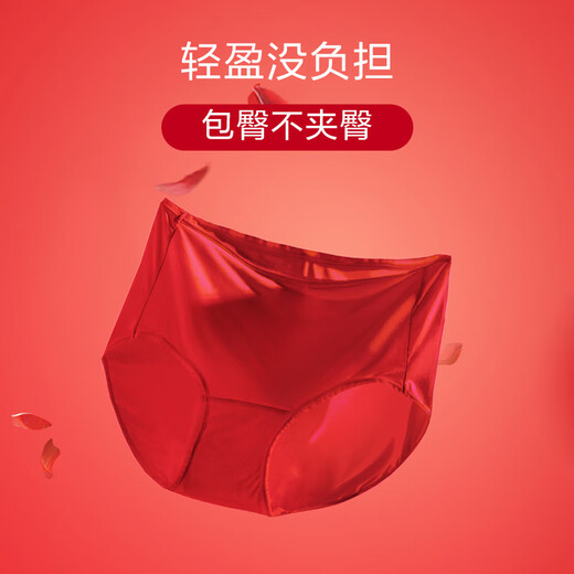 Embry Song Yi's same style rose comfort cup set, small breast push-up bra, no wire underwear for women New Year's gift, all the way flower set - red RED 70B