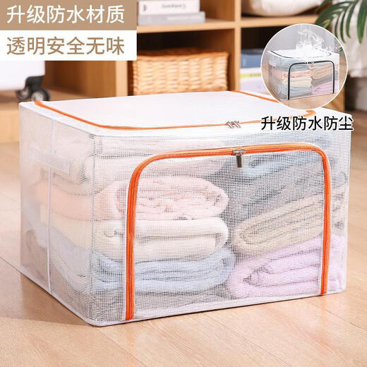 GUOTAIJIAHE extra large folding storage box transparent fabric storage box wholesale clothing quilt hundred box home clothing storage box orange plastic slider affordable model 66L 50*40*33cm