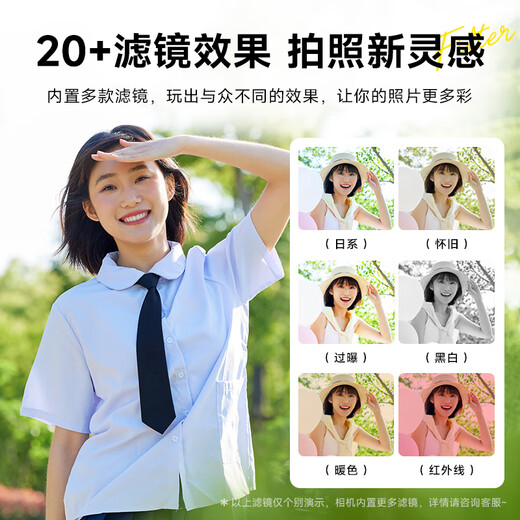 SONGDIAN digital student camera portable replaces CCD card machine vlog high-definition entry-level camera DC311AF Mint Green DC311 Youth Edition 32G memory