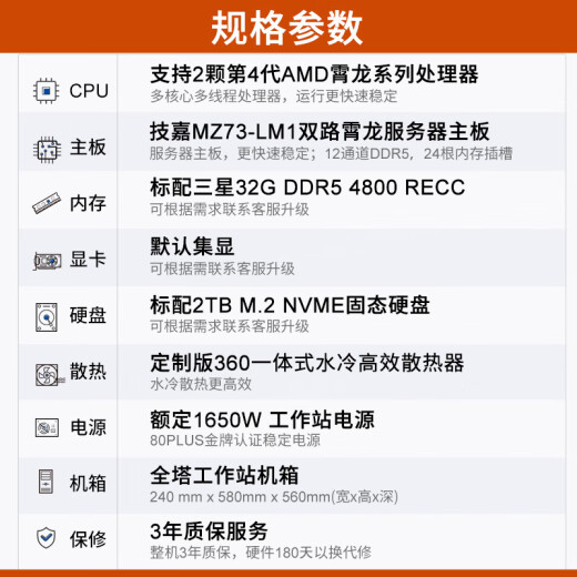 Gigabyte amd epyc dual-way Xiaolong 9754/9654/Workstation Deepseek All-in-One Machine/Scientific CFD Simulación Servidor de computación/Torre Host Dual-Way Xiaolong 9684x 2.55g 192 Core 384 Hild