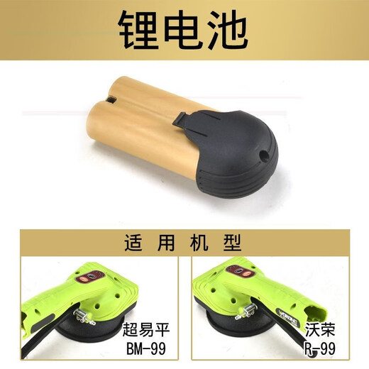 科至途沃荣瓷砖平铺机电机充电器铺砖机锂电电路板开关适用于超易平配件 适用于Q897电路板（控制板）