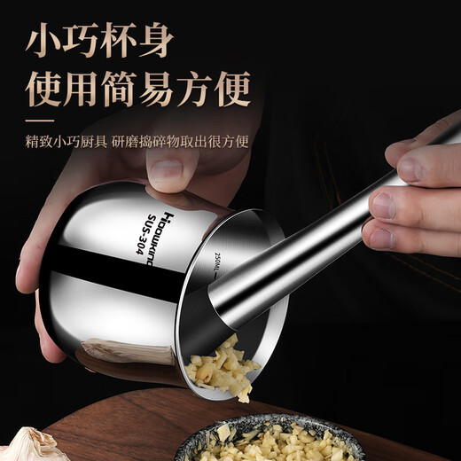 Heqing 304 stainless steel garlic pounder kitchen household manual garlic grinder garlic mortar mash jar masher garlic press solid one-piece garlic pounding cup