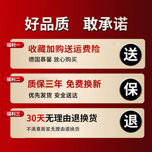 慕馨（moosen）保温杯定制logo开业活动刻字水杯建党节广告纪念礼品同学会奖品 经典黑【抗菌款】 750ml
