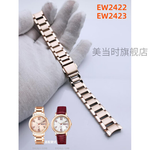 创京懿选适配西铁城表带精钢手表钢女xC系列EC1032/1042钢带表链凹凸口纯钛带 0mm 钛表带 ，选此项备注型号