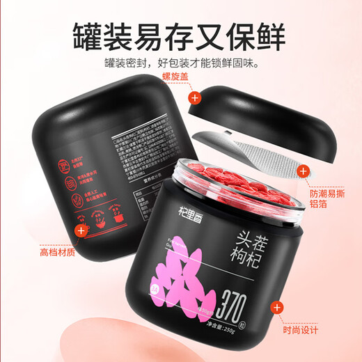 Qilixiang Wolfberry séché Mulberry Combination 1kg (4 canettes) Ningxia Première Mulberge de Wolfberry Black Rouge trempé dans le thé de la santé de l'eau