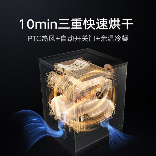 Mijia Xiaomi embedded independent dual-purpose dishwasher 16 sets P1 Automatic door opening and closing for drying Intelligent dishwashing liquid injection Frequency conversion water saving first-class water efficiency Mijia intelligent independent embedded dual-purpose dishwasher 16 sets P1