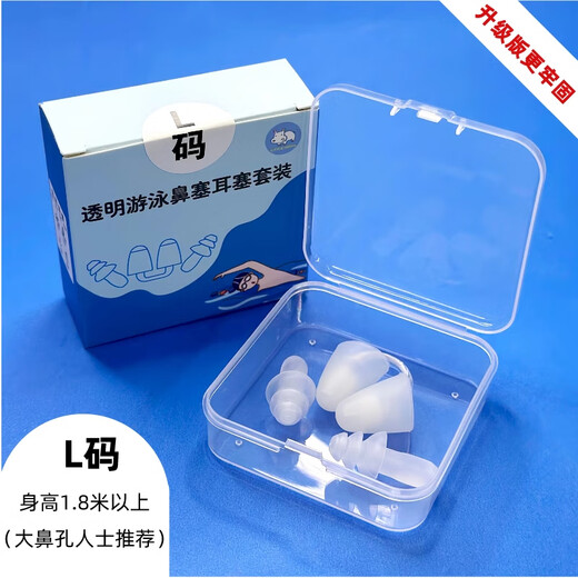 Swimming nose clip, invisible diving nose plug, waterproof silicone earplug set, anti-choking, mermaid underwater photography, upgraded size M (regular size for men and women)