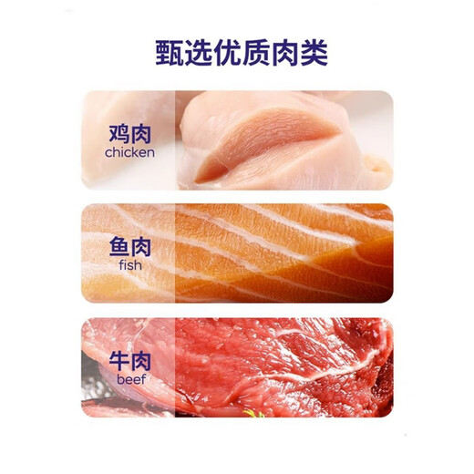 Bijingxue BSOW Bijingxue freeze-dried cat food for adult cats and kittens, full-price fresh meat three-part nutritional food for small dogs Bijingxue full-price freeze-dried three-part cat food, trial pack 50g*2 bags