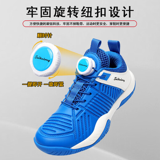 Sykeron children's fencing shoes for boys professional fencing sneakers for girls rotating and buckle breathable indoor competitive training special white/red 35