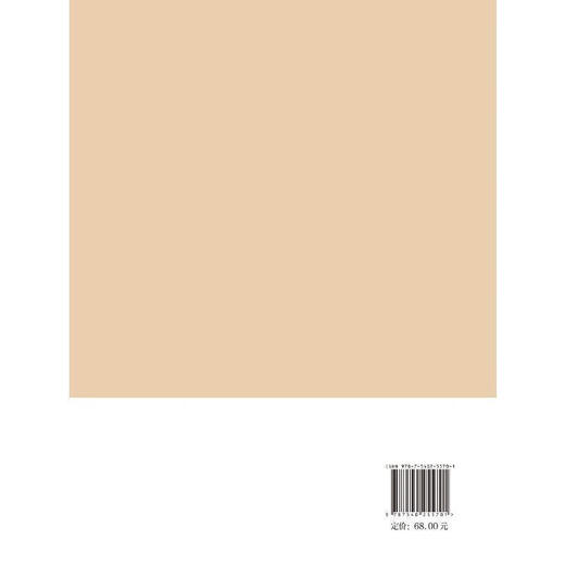 Eine kurze Geschichte der chinesischen Währung (Jugendausgabe) Gu Ying Yanshan Publishing House Co., Ltd. 9787540255701 Finanz- und Investitionsbücher