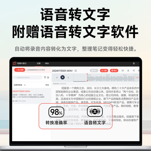 Newman lawyer highly recommends 32G noise reduction recording pen, one-click recording smart device, professional lawyer portable high-definition long-distance recording artifact that can be connected to mobile phone H8