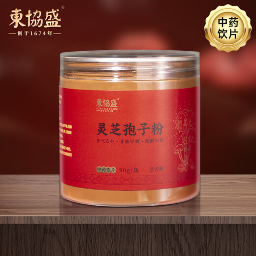 DAC Sheng Ganoderma lucidum Spore Powder Head Head Daoist Changbaishan Ganoderma lucidum Spore 90 г/бутылка лекарственные стандарты, беспокойство, бессонница, дефицит тела и простуда, та же модель для аптеки, 3 банки (90GX3)