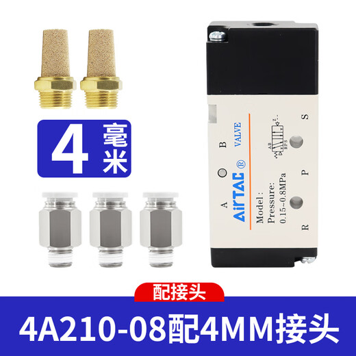 Válvula electrónica de control de cinco vías Yadec (Airtac) de dos posiciones 4A11006 4A210-08 Pneumatic 4A12006 con conector de 4 mm