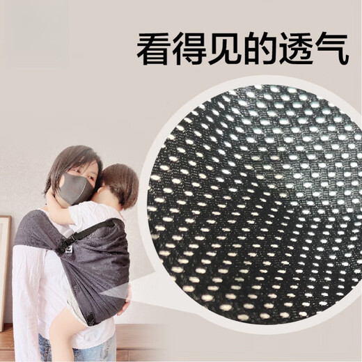 Jingshiyue Baby sort pour tenir le bébé artefact horizontalement libère les mains, le turban de petit mois, le nouveau-né, le style à talons frontaux de Big Baby, la mise à niveau du nouveau produit [Gris foncé] + Lock Prévenir la corde à perte