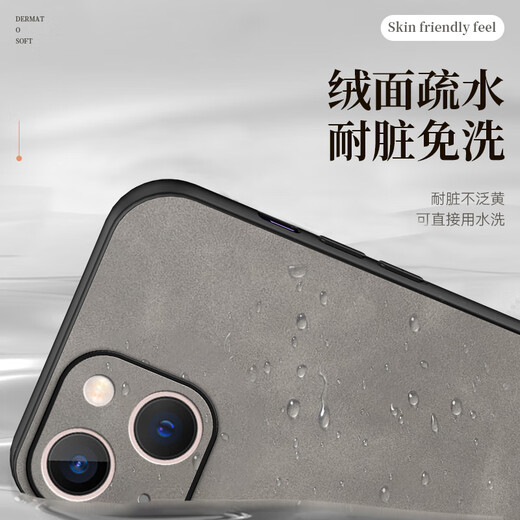 mlnew 苹果iPhone13Mini镜头全包手机壳苹果13mini保护壳小羊皮手机套A2629防摔保护套防滑 【银河灰】配全屏高清钢化膜