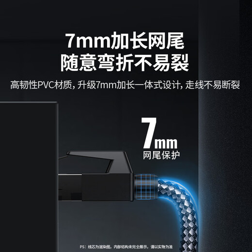 绿联超六类网线 CAT6A类纯铜万兆成品编织线2米 家用电脑网络宽带连接跳线8芯双绞线兼容2.5g黑色35801