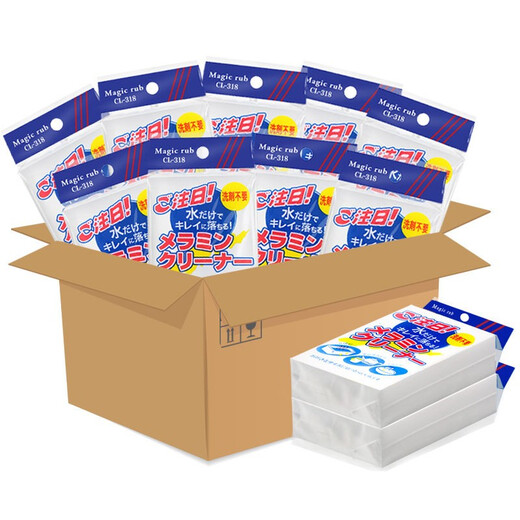 High-density nano sponge magic dish scrubbing sponge to remove tea stains, oil stains, white shoe cleaning sponge, sponge wipes, 50 individual packs