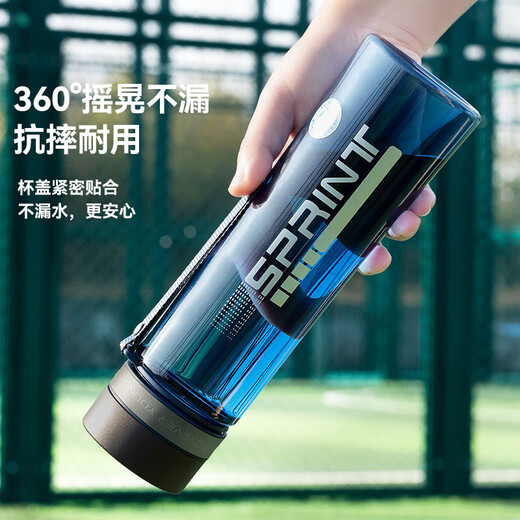 LOCK & LOCK water cup large capacity men's summer outdoor space cup sports water bottle plastic anti-fall and high temperature resistant student cup 1000ml dark blue free stainless steel filter 1000ml