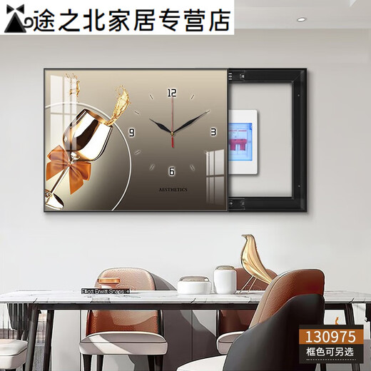 CLCEY酒杯电表箱画装饰画带钟表开关箱挂画遮挡餐厅电闸箱壁画 x2694 70*50cm(遮挡60*40)液压黑框