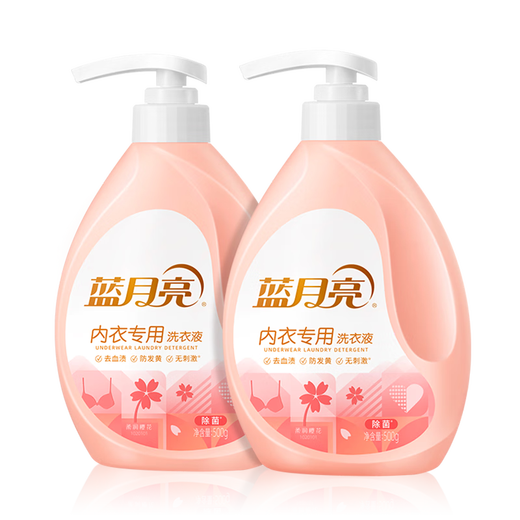 Blue Moon Underwear Laundry Detergent Underwear Laundry Detergent Sakura Scent 500g*2 Bottles Removes Blood Stains, Deodorizes and Removes Bacteria >99%