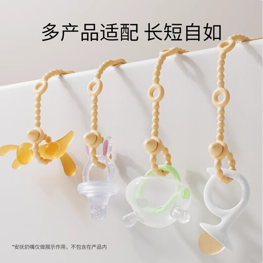 Yeehoo dientes pegado evita la cadena colada de juguete para bebés Datos de datos Cable silicona anti-pérdida de la cuerda de los dientes del bebé Pezón de la cadena de cordones del cordón Beige [Se puede morder la silicona de grado de pezones]