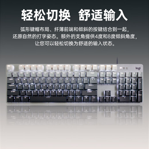 Logitech K845 Механическая клавиатура, проводная клавиатура, офисная компьютерная клавиатура, игры с электронными видами, полноразмерные, логитех