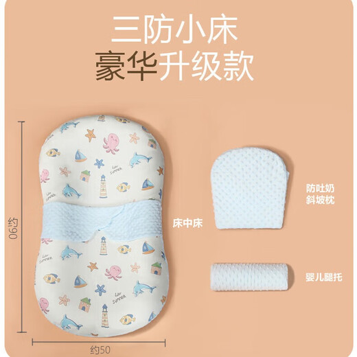 Leyunbao crib mid-bed baby bed newborn bed sleeping removable portable crib bionic bb bed double-sided bed + slope pad + leg drag
