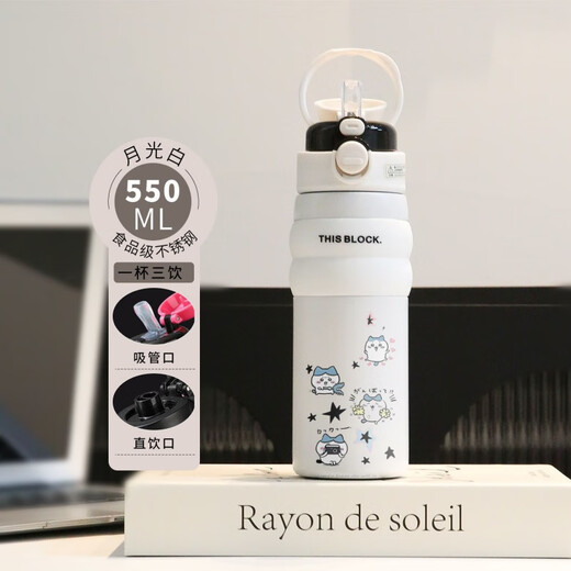 Beiyipin Chiikawa Peripheral Thermos Cup Jiyikawa Double Drink Thermos Cup Edelstahl Hochwertige Mädchen Strohhalm BXAG10975 Jiyikawa 550 ml- [Mondlicht weiß]
