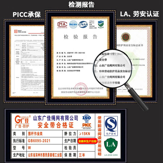 Guangjia five-point electrician's safety belt for high-altitude work, anti-fall, full body, national standard, all-round safety belt set, thickened version of hook style, integrated rail