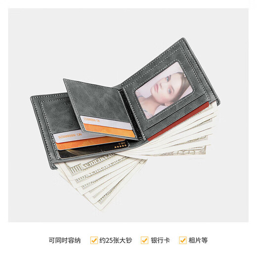 马莎兰缇（MashaLanti）钱包男短款多功能钱夹男士时尚商务卡包皮夹大容量零钱包父亲节生日礼物实用送爸爸男朋友老公 灰绿色