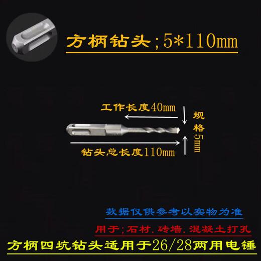 XMSJ Electric Hammer Nicht standardartigen Impact Drill Bit 7/8.5/9/11/12.5/13/14.5/15/*150 mm Beton Bohrbit Bit Square Griff 11150 Ten