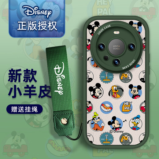 【迪士尼授权】华为系列手机壳mate60Pro小众40Pro新款硅胶镜头全包50防摔小羊皮挂绳30 白色小胖妞【X1477迪士尼】 华为 Mate 50 RS 保时捷设计
