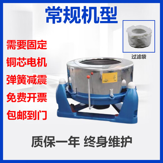 Deshidratador de alimentos y vegetales Deshidrator Gran acero inoxidable Máquina de aceite de plástico que se balanceaba plano Bag plana secadora centrífuga uso comercial SS753-600 LIMEDAD LIMITE 50 kilogramos Jin [Jin iguala 0.5 kg] Material 3