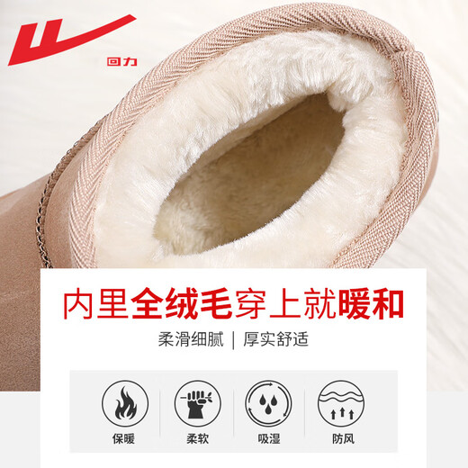 回力雪地靴女鞋冬季加绒加厚防寒棉鞋女士保暖外穿时尚休闲保暖鞋 驼色 40