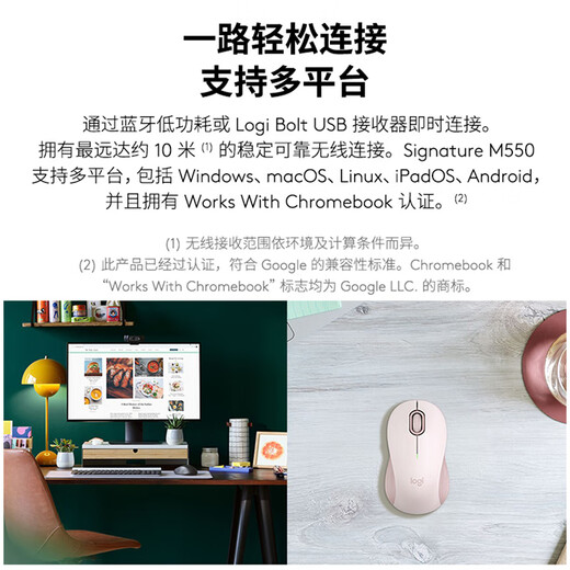 Logitech Select Series M550 (Same Style as M650) Wireless Bluetooth Mouse Business Home Office Lightweight Portable Notebook Desktop Computer Mouse Pink