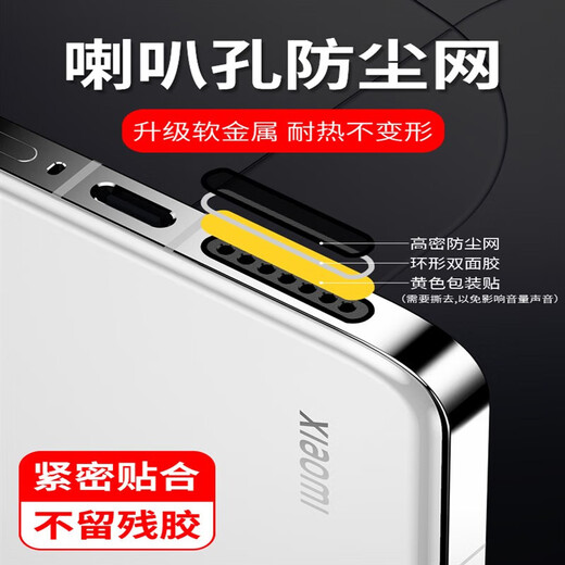 Strictly applicable to Xiaomi 14ultra dust-proof net charging port protective film Xiaomi 14u mobile phone speaker hole 14 dust-proof plugs 14 charging port plugs silicone anti-dust silver long + short 4 each + 2 dust plugs Xiaomi 14Ultra