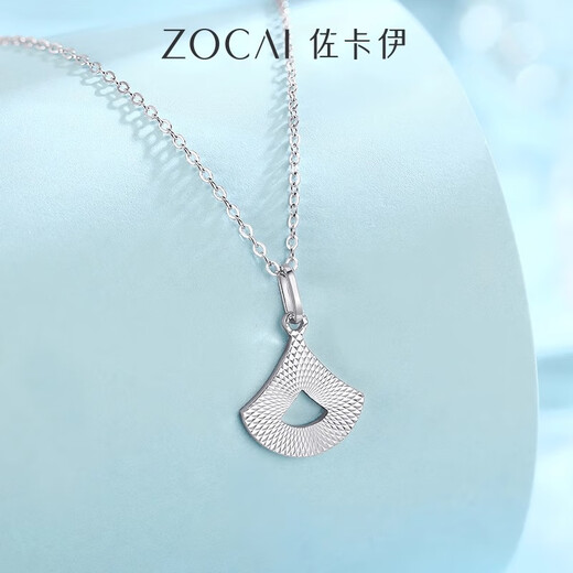 Zokai honeycomb platinum pendant mini skirt PT950 platinum pendant necklace new Christmas gift for girlfriend, about 1.65-1.75g