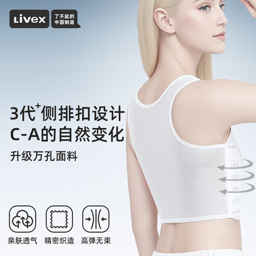 Livex束胸内衣女大胸显小超平无痕防震背心塑胸裹胸女les帅t小内衣排扣