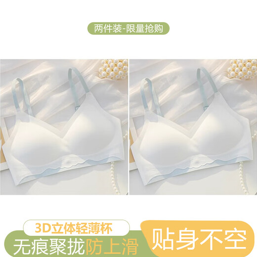 千雪樱无痕内衣女小胸聚拢舒适收副乳防下垂学生夏薄新款运动文胸罩吸汗 甜白【1件】舒适升级 M 建议34/75AB或32/70C