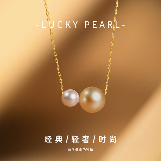 Nianfu Pearl Pendant 18K Seawater Gold Beads Double Beads Passepartout Necklace Fashion Contrast Color Combination Simple Birthday Gift for Women