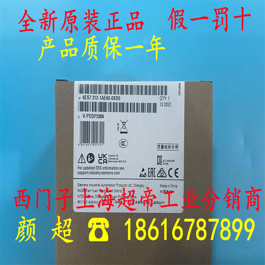 Siemens PLC S71200CPU1211C 1212C 1214C 1215C 1217C ACDCRIY 6ES72111BE400XB0 CPU12113