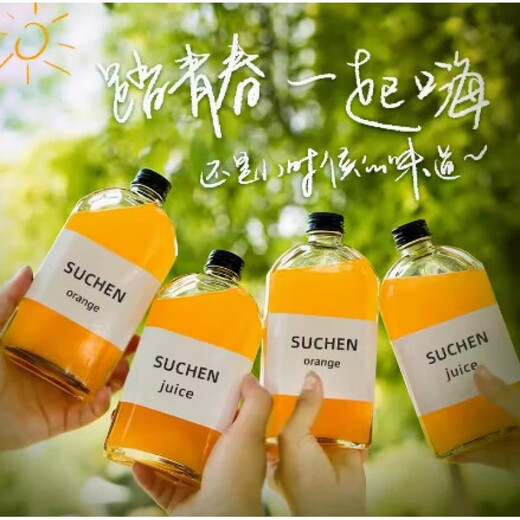 Nestlé Guozhen Guo Vitamin C Infused Juice Powder Fruit Powder Instant Solid Beverage Ice Black Tea Powder Granules Orange Juice Flavor 840g