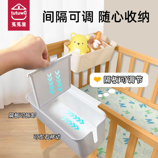 婴儿床挂收纳挂篮尿布床边纸尿裤收纳袋宿舍床上挂袋床围栏收纳盒