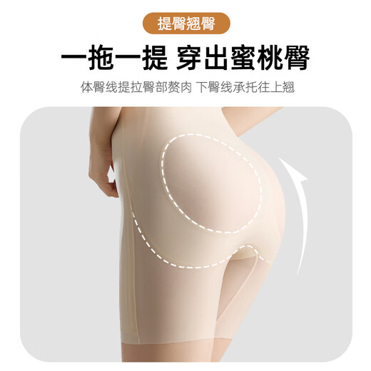浪莎【24年秋季新品】收腹裤女强力收小肚子高腰产后塑形提臀安全裤