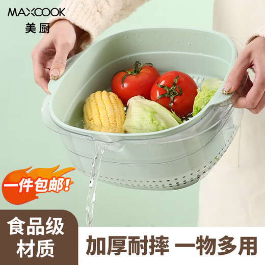 MAXCOOK vegetable washing basket drain basket plastic double layer vegetable washing basin kitchen drain basket fruit plate vegetable basket drain basket transparent light green large size MCPJ7736
