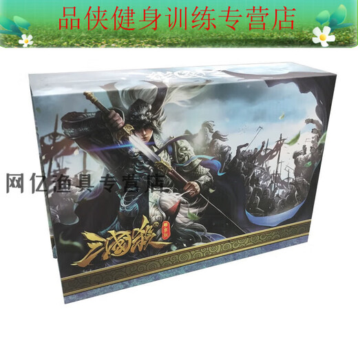 仙僖俫三杀2023桌游三杀标准版卡牌套豪华版争一将成名 三国杀全套728张+标记-10张桌